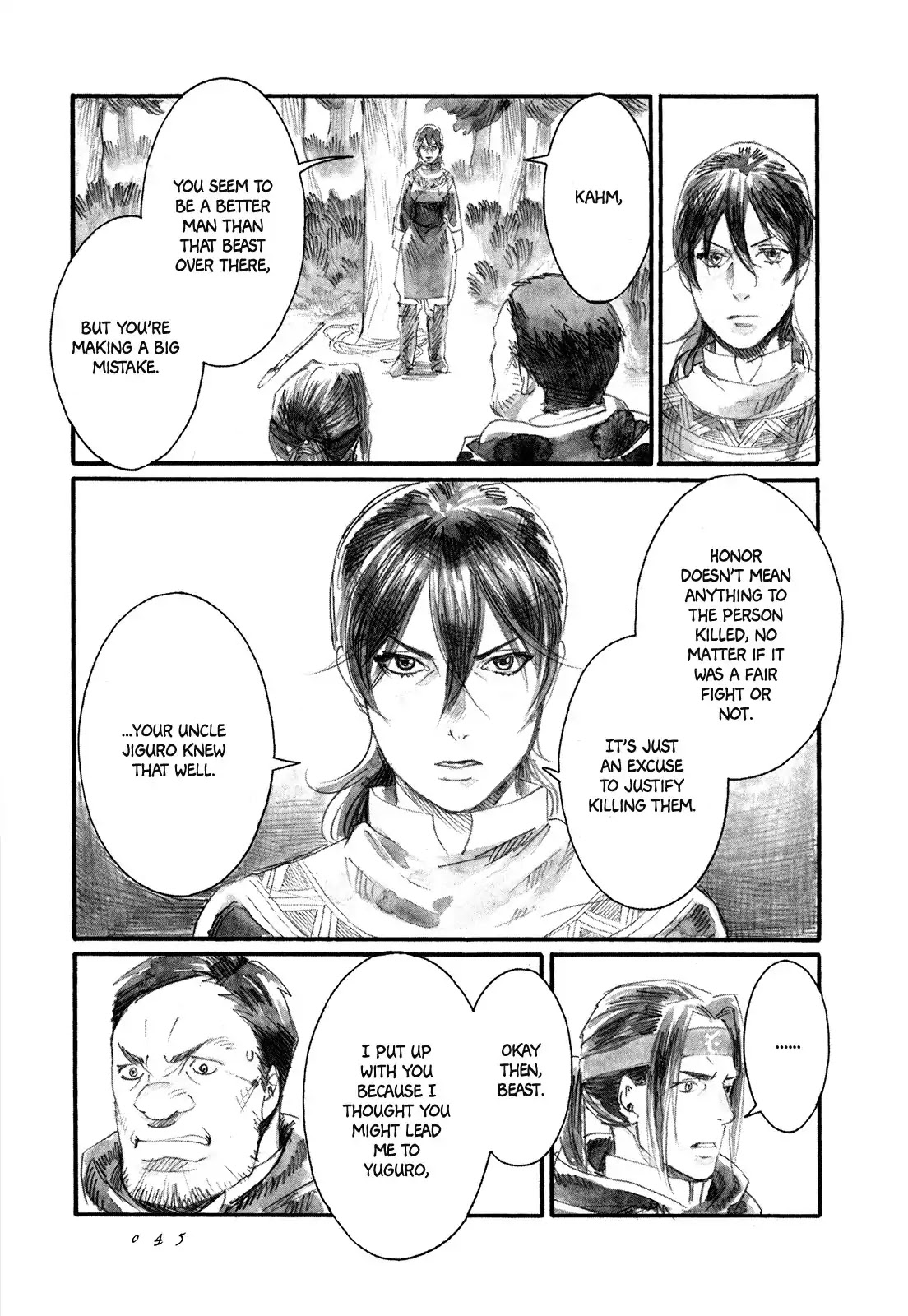 Yami no Moribito Chapter 7 page 12 - Chapter 7