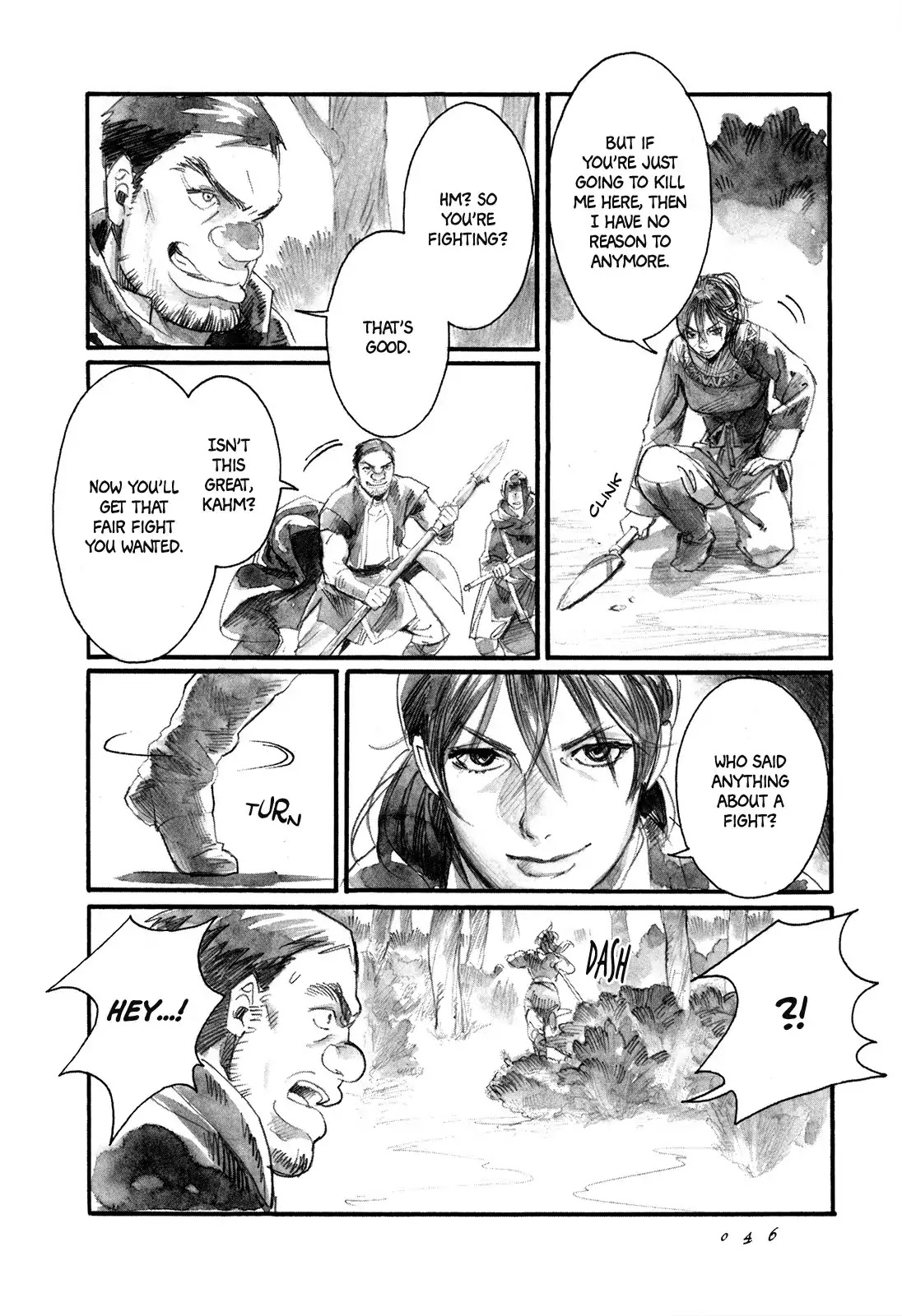 Yami no Moribito Chapter 7 page 13 - Chapter 7