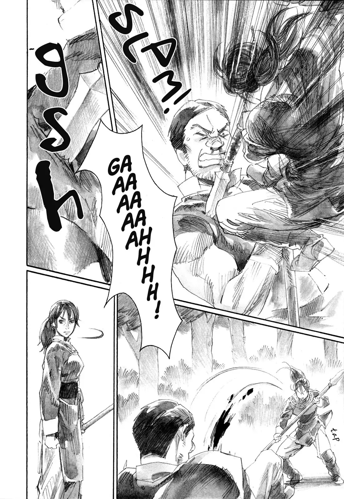 Yami no Moribito Chapter 7 page 17 - Chapter 7