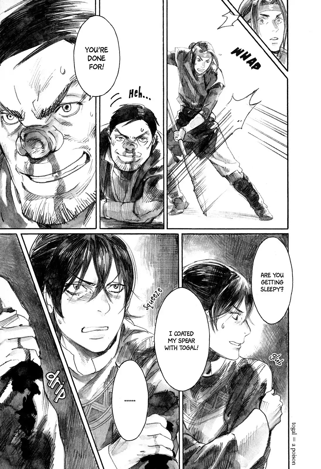 Yami no Moribito Chapter 7 page 20 - Chapter 7