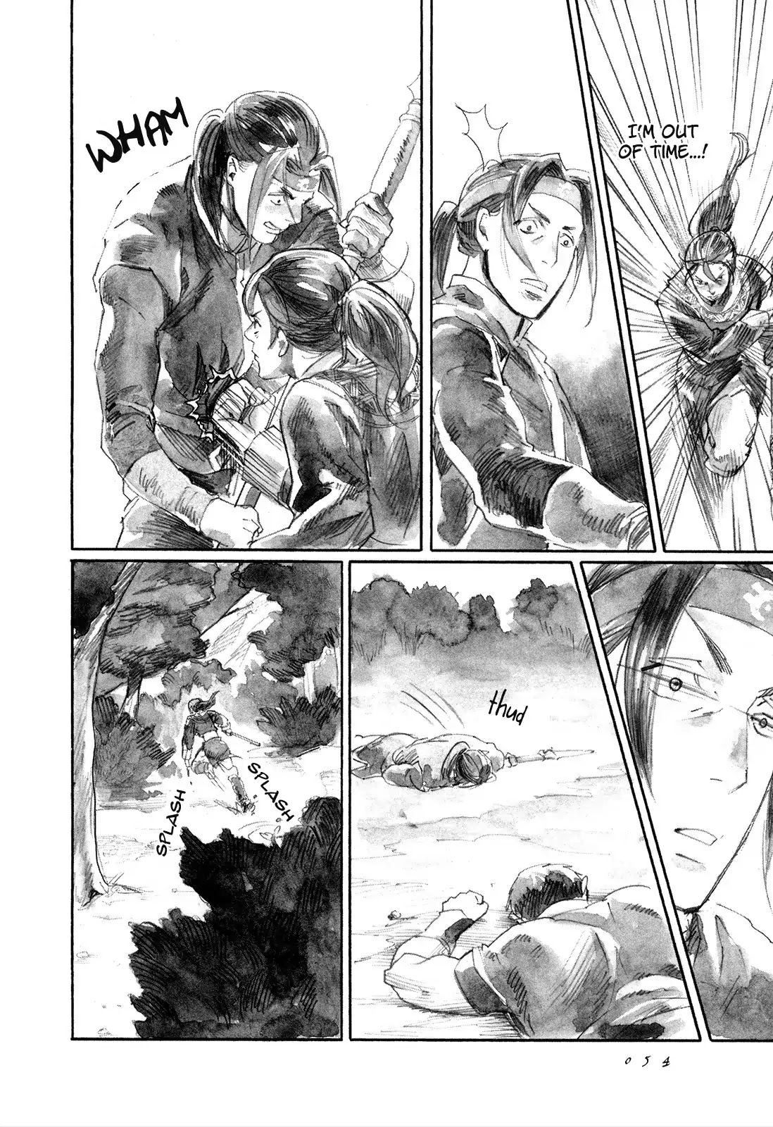 Yami no Moribito Chapter 7 page 21 - Chapter 7