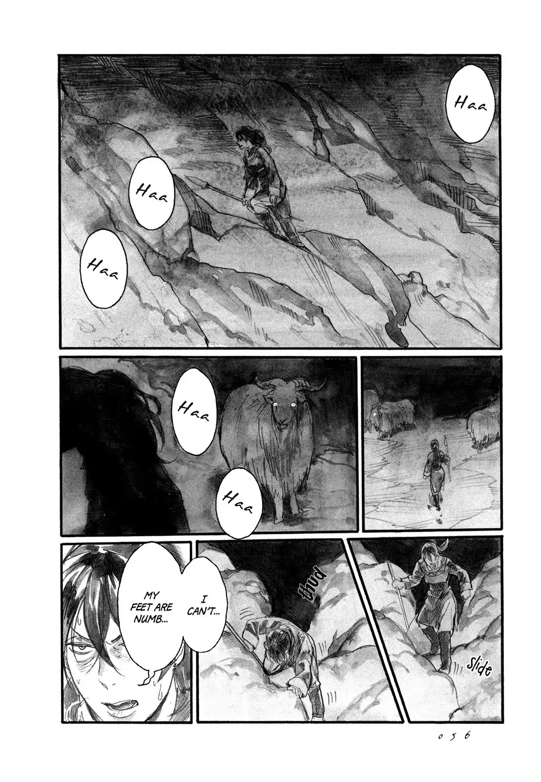 Yami no Moribito Chapter 7 page 23 - Chapter 7
