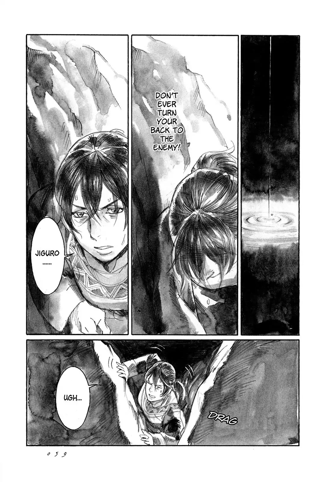 Yami no Moribito Chapter 7 page 26 - Chapter 7