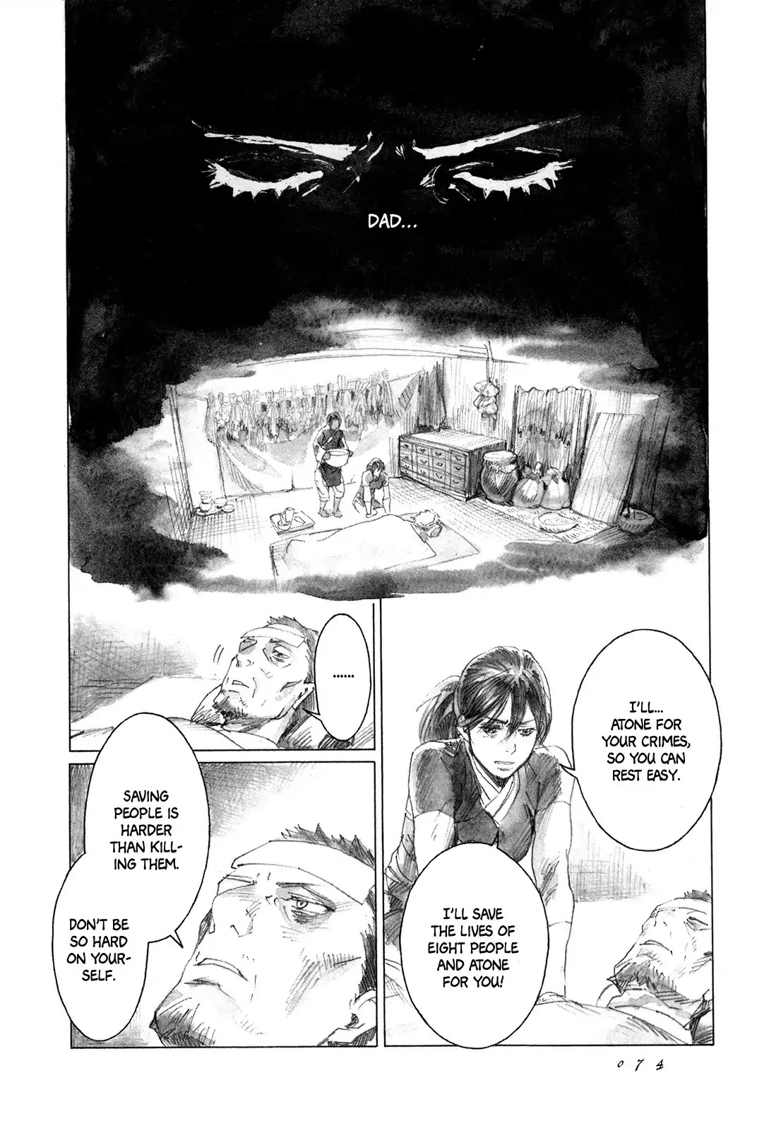 Yami no Moribito Chapter 7 page 41 - Chapter 7