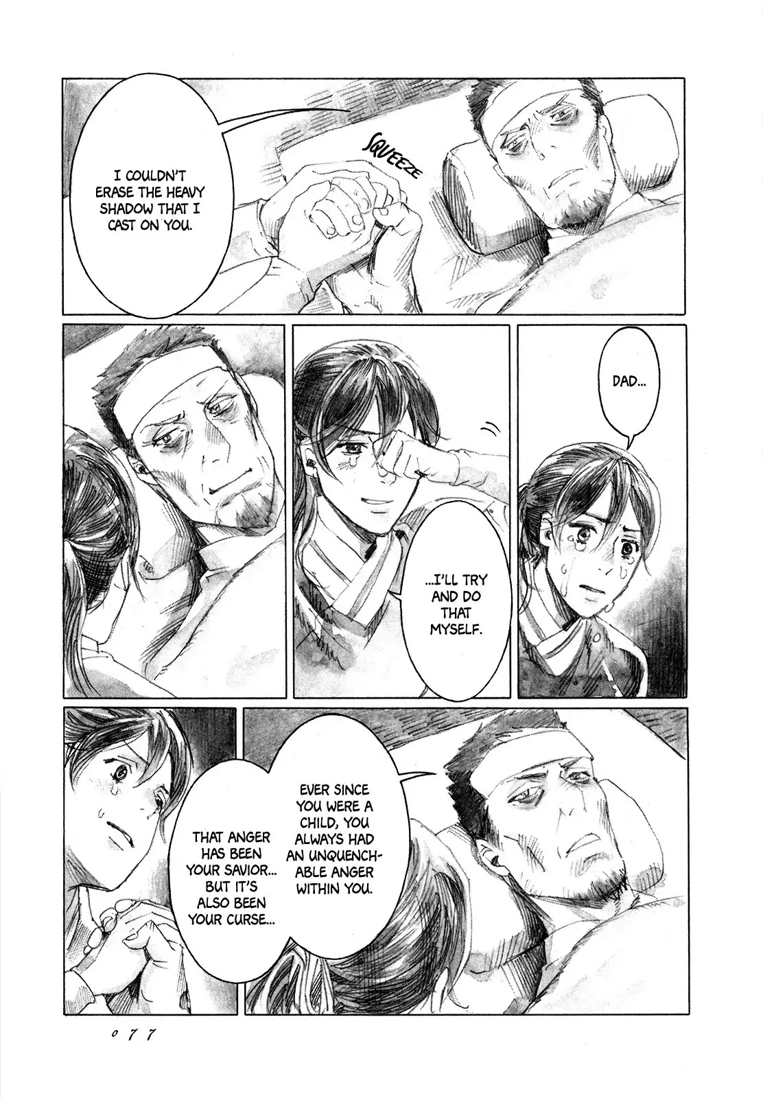 Yami no Moribito Chapter 7 page 44 - Chapter 7