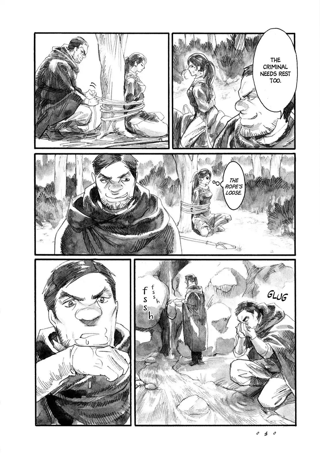 Yami no Moribito Chapter 7 page 7 - Chapter 7