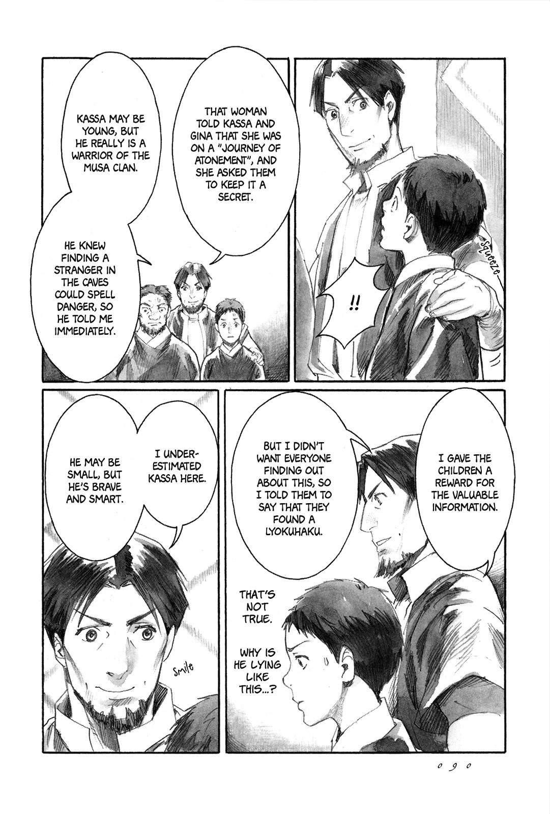 Yami no Moribito Chapter 8 page 11 - Chapter 8