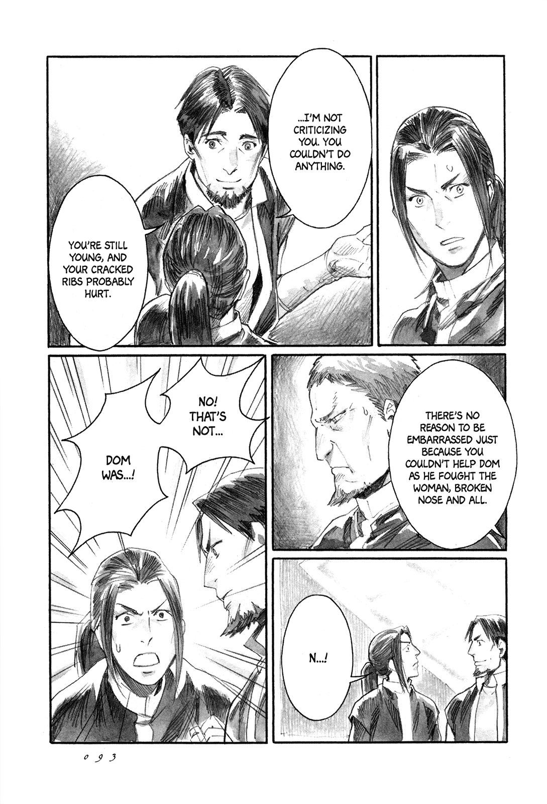 Yami no Moribito Chapter 8 page 14 - Chapter 8