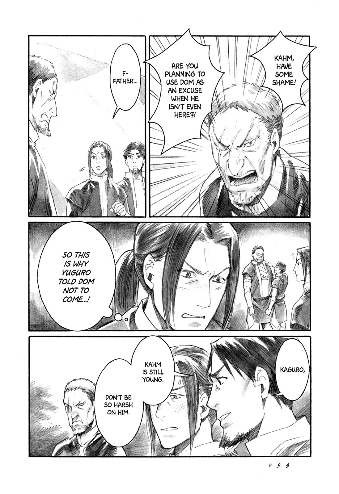 Yami no Moribito Chapter 8 page 15 - Chapter 8