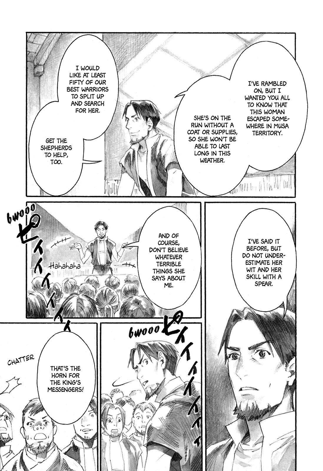 Yami no Moribito Chapter 8 page 16 - Chapter 8