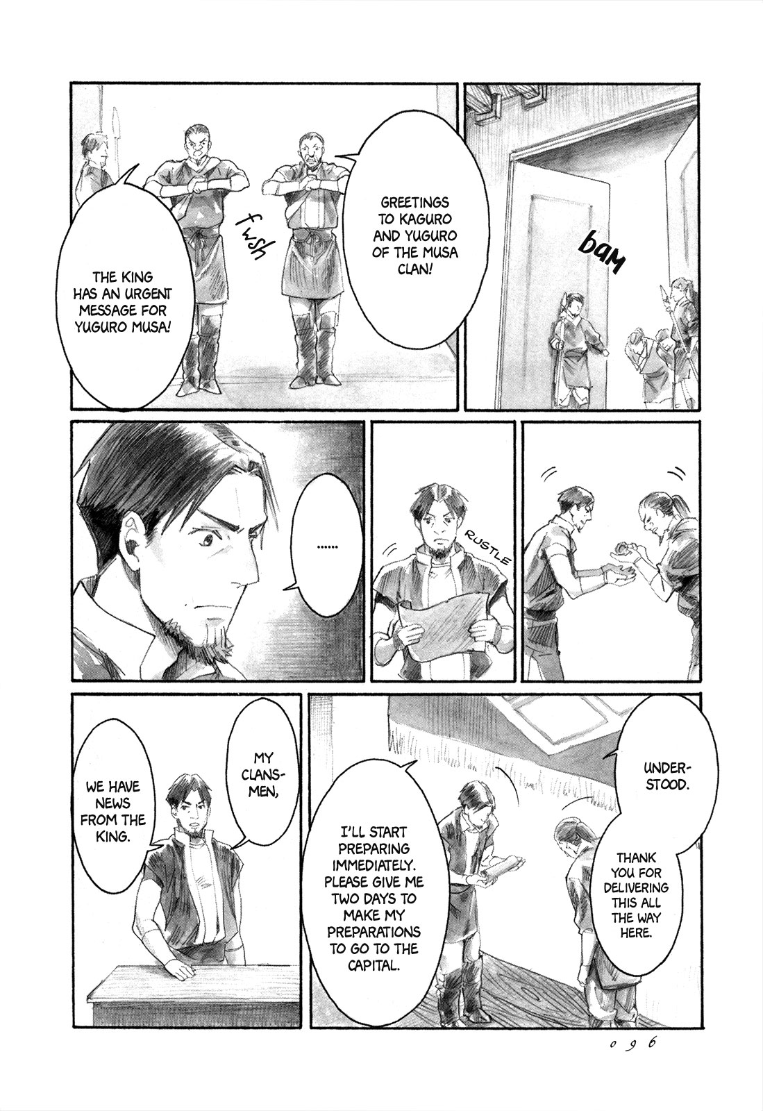 Yami no Moribito Chapter 8 page 17 - Chapter 8
