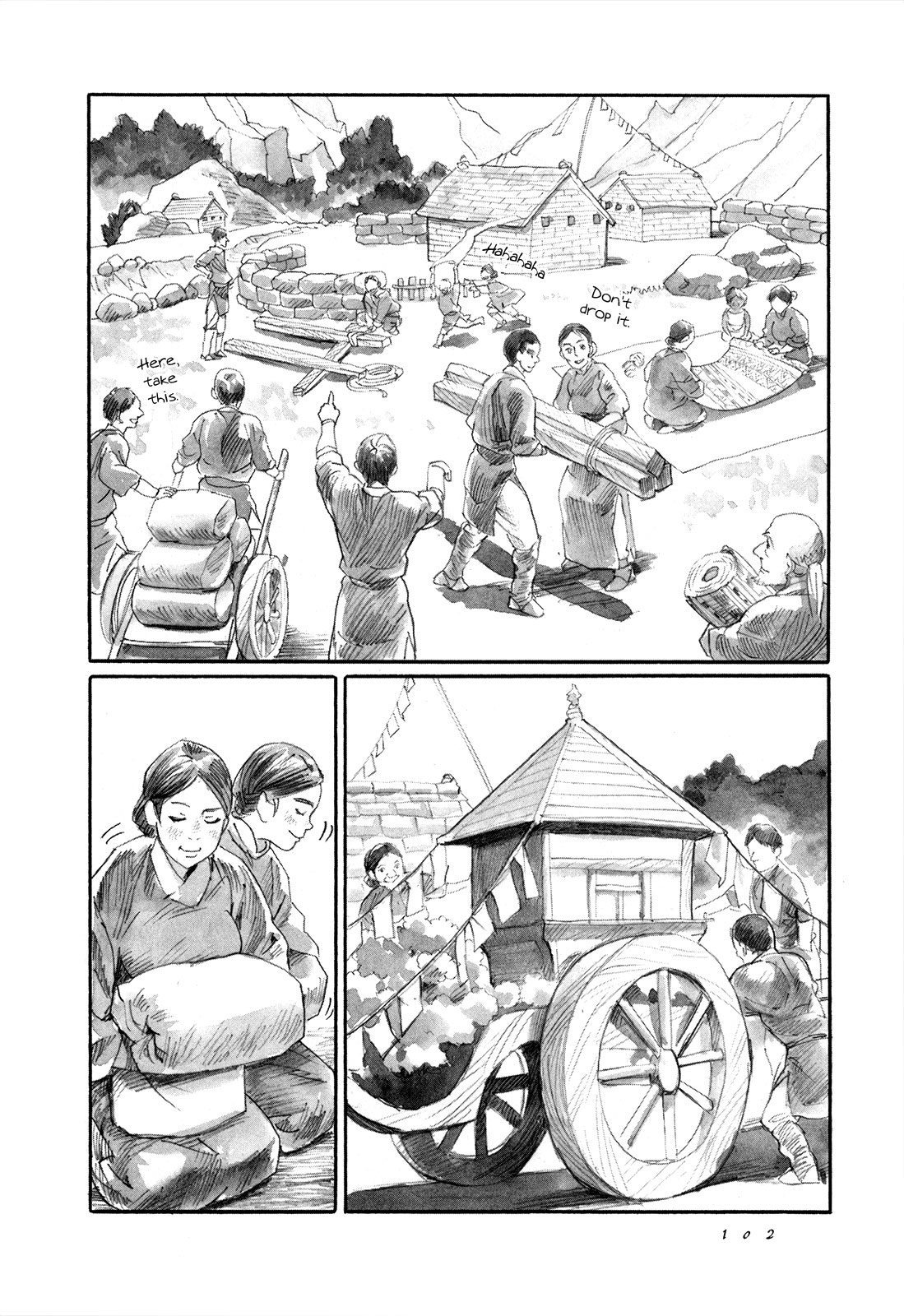 Yami no Moribito Chapter 8 page 23 - Chapter 8