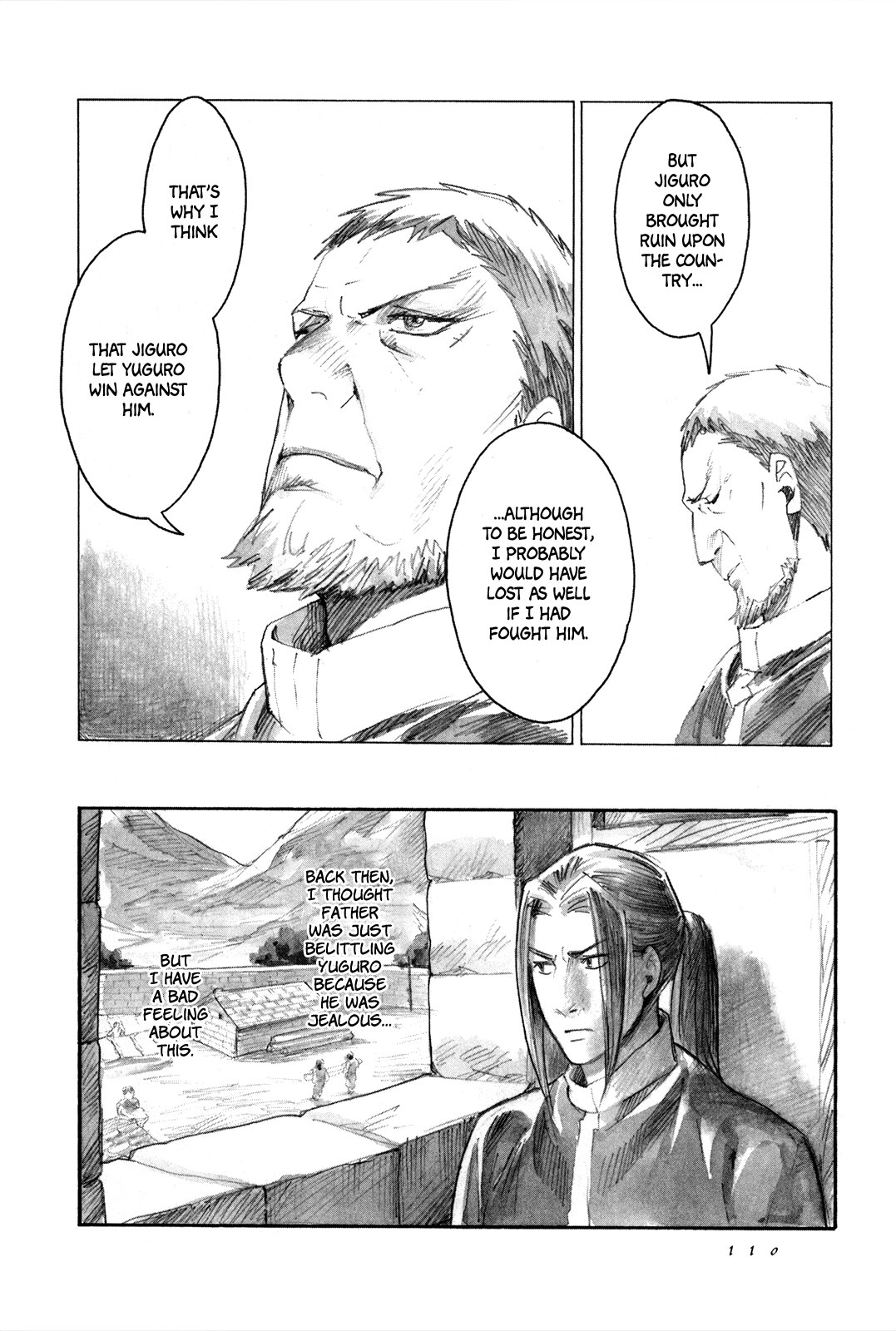 Yami no Moribito Chapter 8 page 31 - Chapter 8