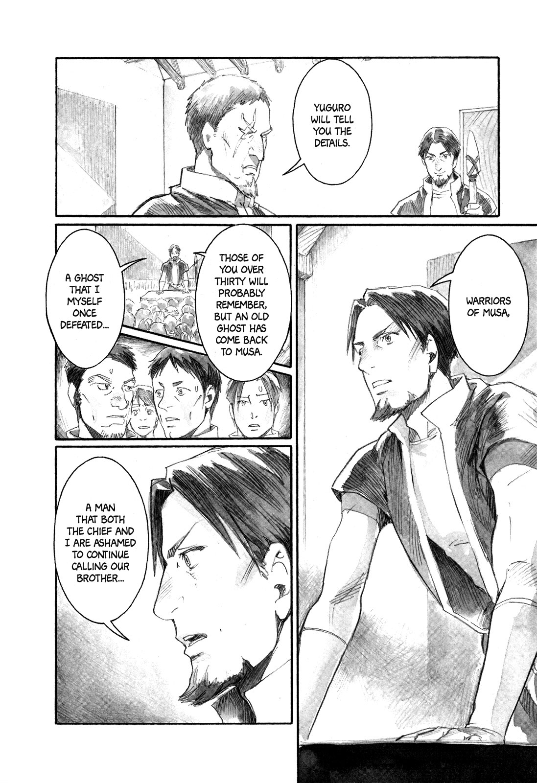 Yami no Moribito Chapter 8 page 5 - Chapter 8