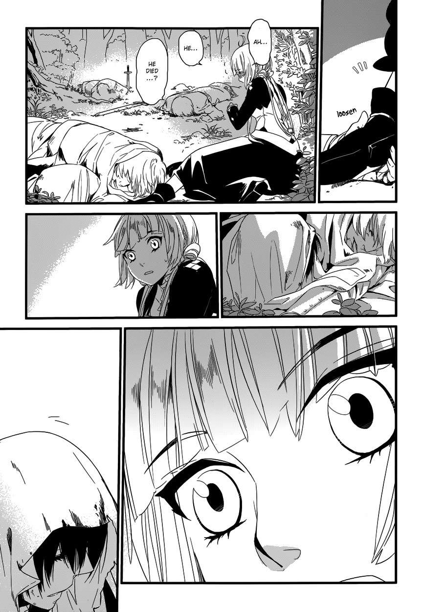 Yami no Naka no Crown Chapter 1 page 10 - Chapter 1