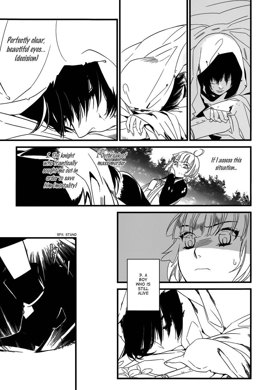 Yami no Naka no Crown Chapter 1 page 12 - Chapter 1