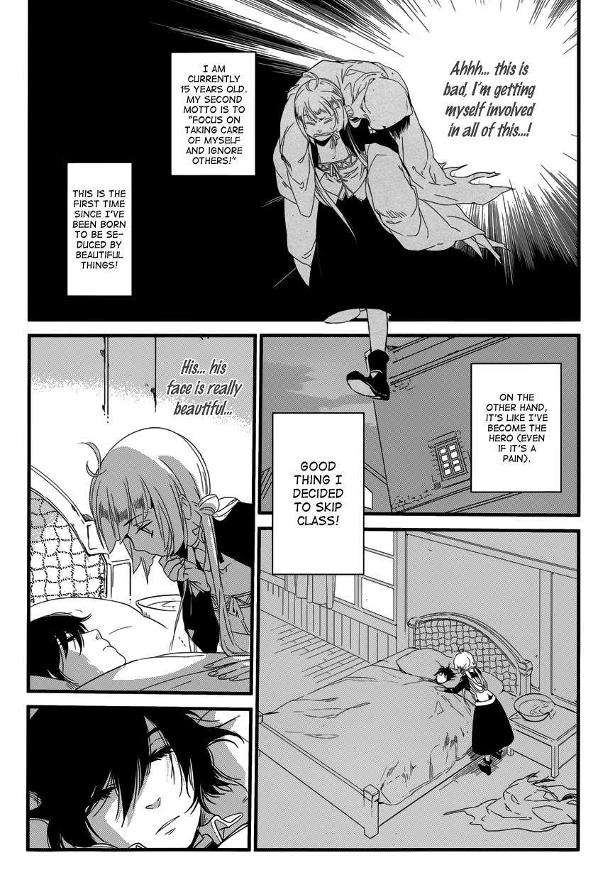 Yami no Naka no Crown Chapter 1 page 13 - Chapter 1