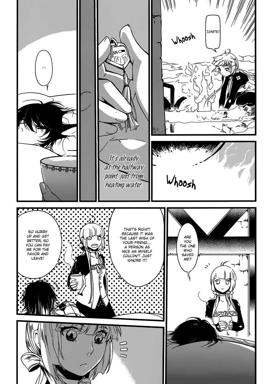 Yami no Naka no Crown Chapter 1 page 15 - Chapter 1