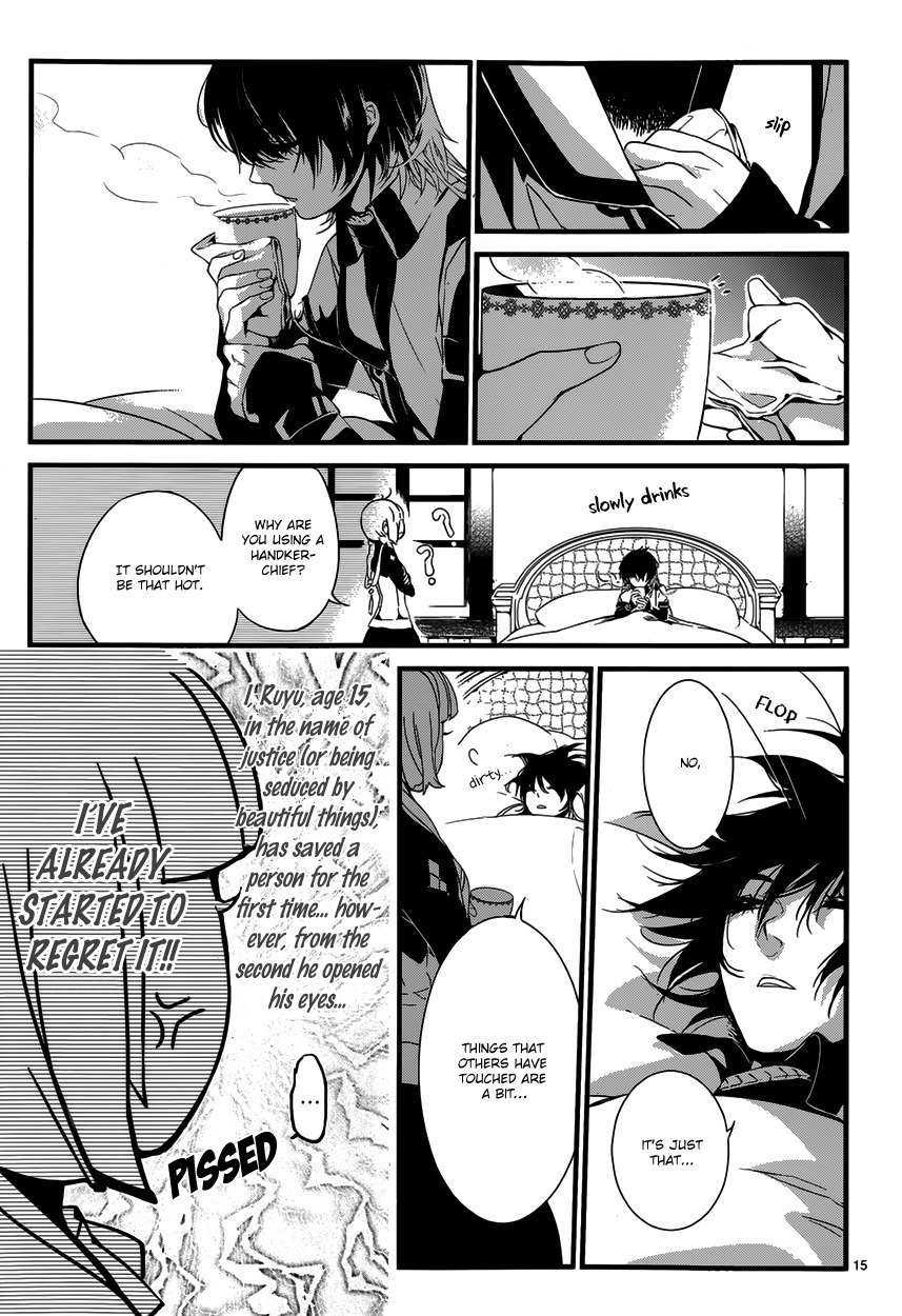 Yami no Naka no Crown Chapter 1 page 16 - Chapter 1