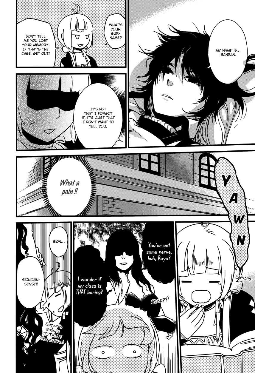Yami no Naka no Crown Chapter 1 page 17 - Chapter 1
