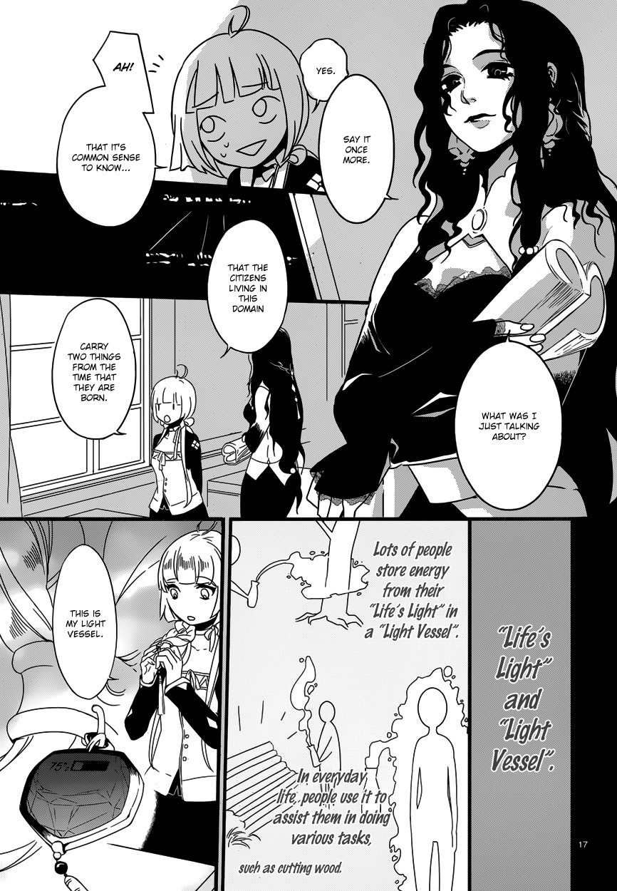 Yami no Naka no Crown Chapter 1 page 18 - Chapter 1