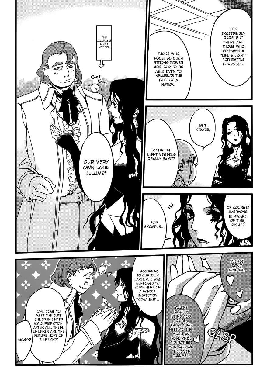 Yami no Naka no Crown Chapter 1 page 19 - Chapter 1
