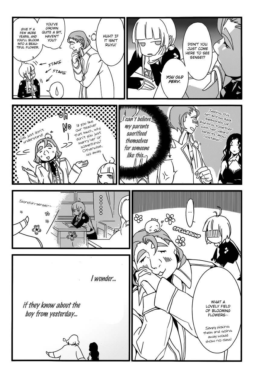 Yami no Naka no Crown Chapter 1 page 20 - Chapter 1