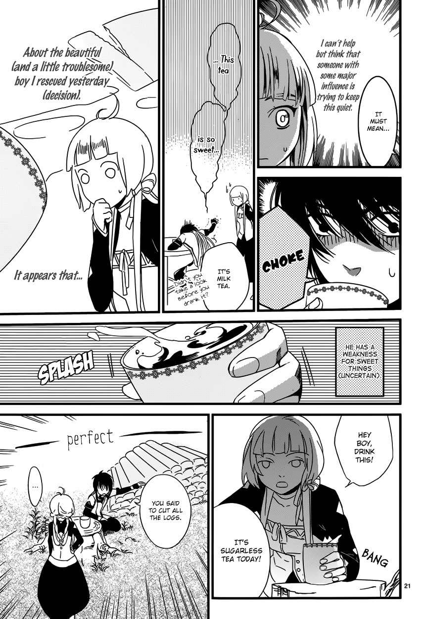 Yami no Naka no Crown Chapter 1 page 22 - Chapter 1