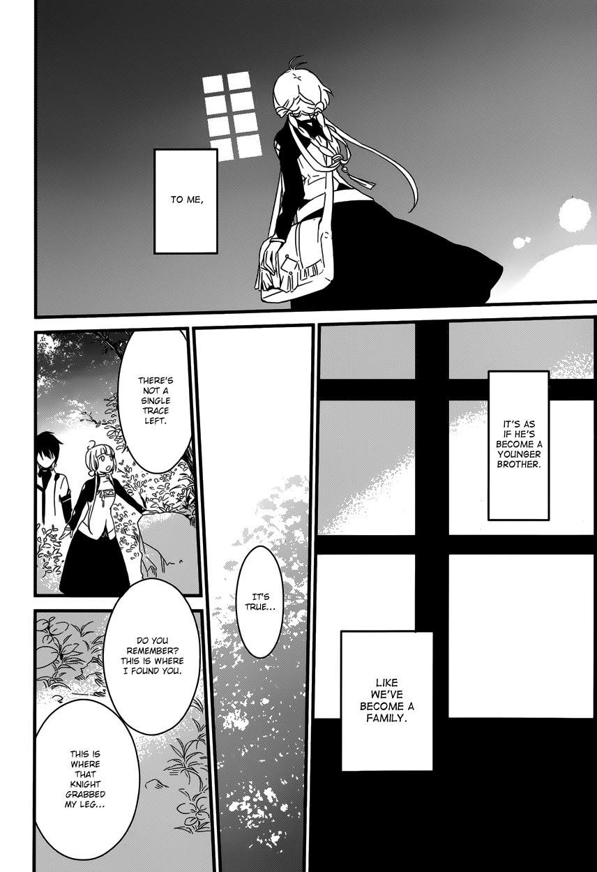 Yami no Naka no Crown Chapter 1 page 27 - Chapter 1