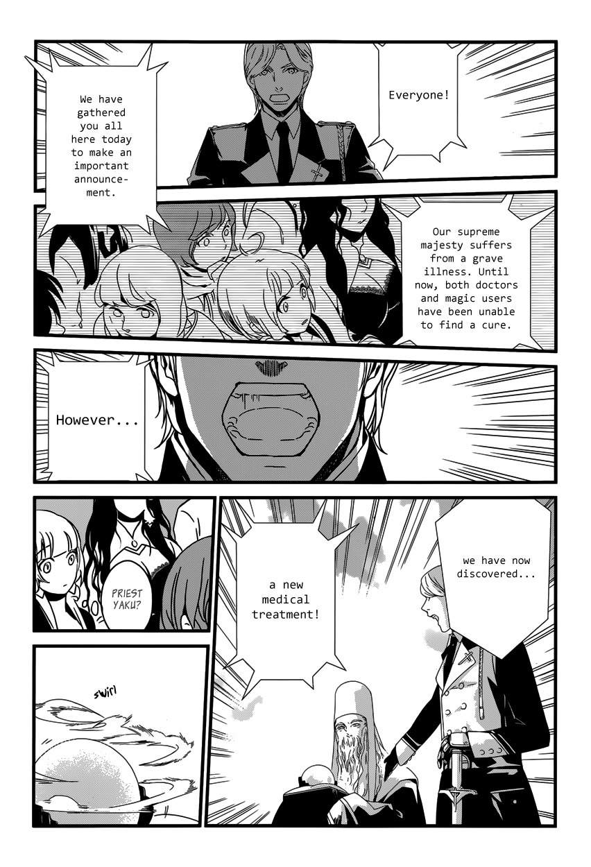Yami no Naka no Crown Chapter 1 page 31 - Chapter 1
