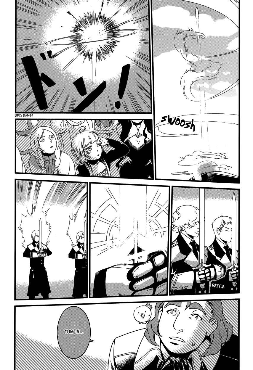 Yami no Naka no Crown Chapter 1 page 32 - Chapter 1