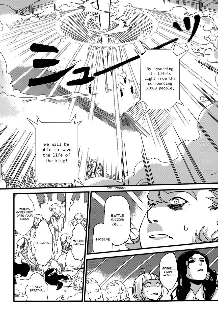 Yami no Naka no Crown Chapter 1 page 33 - Chapter 1