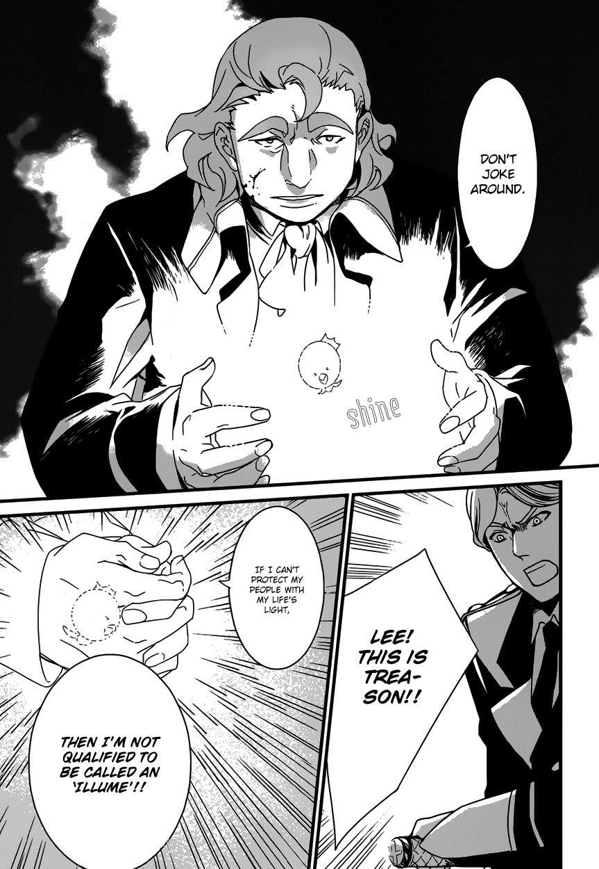 Yami no Naka no Crown Chapter 1 page 36 - Chapter 1