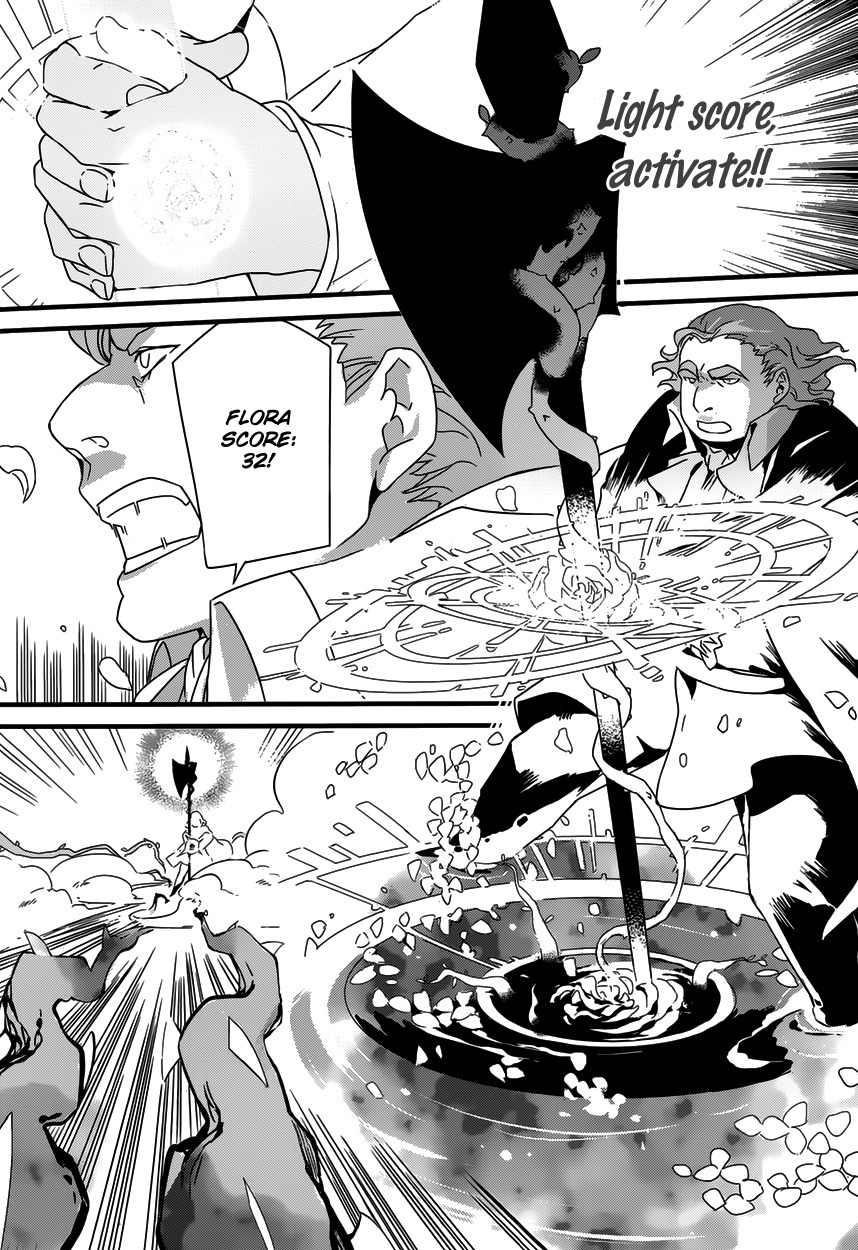 Yami no Naka no Crown Chapter 1 page 37 - Chapter 1