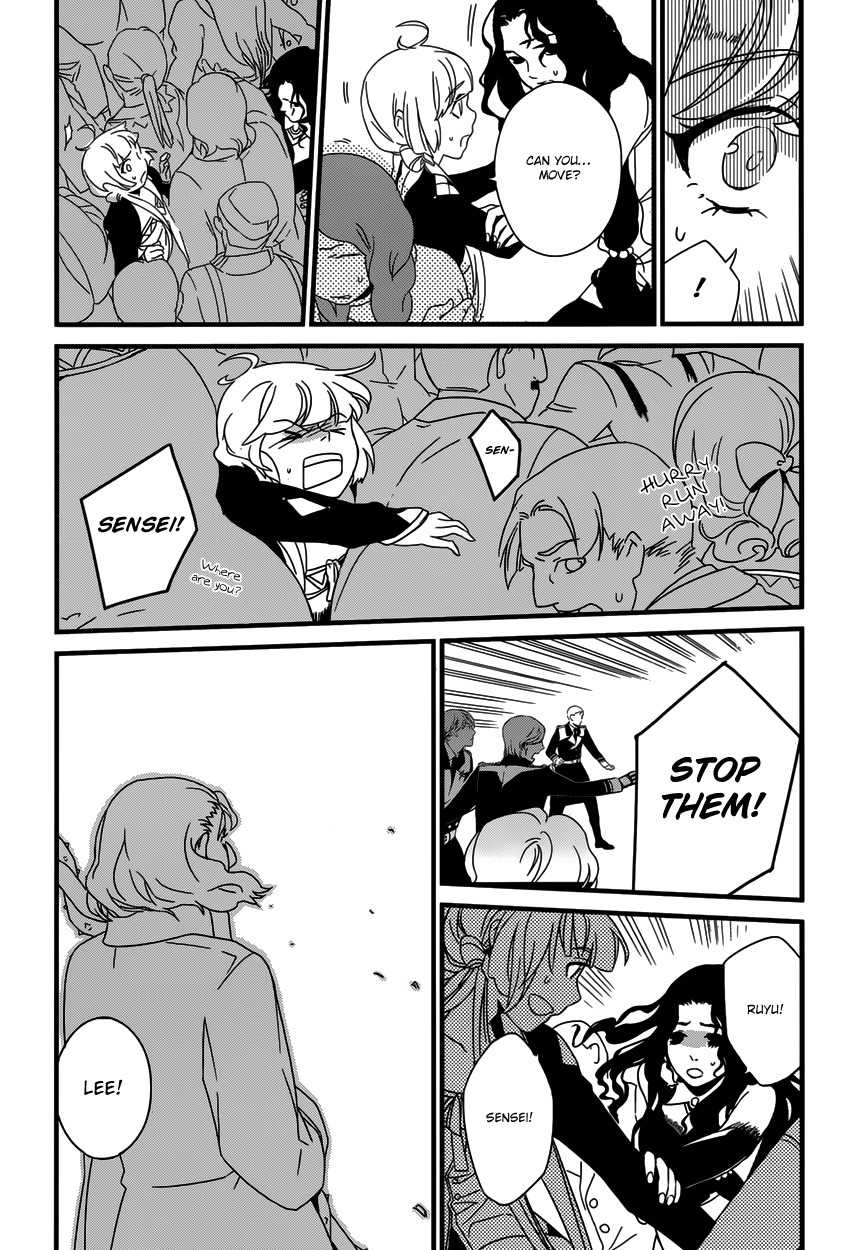 Yami no Naka no Crown Chapter 1 page 39 - Chapter 1