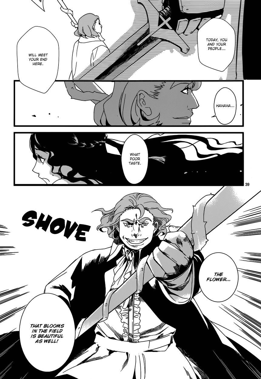 Yami no Naka no Crown Chapter 1 page 40 - Chapter 1