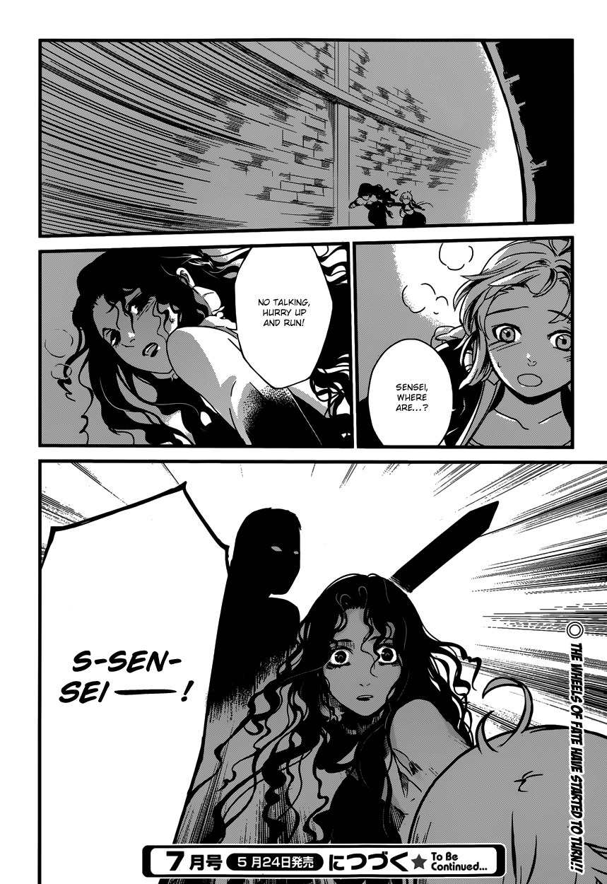 Yami no Naka no Crown Chapter 1 page 41 - Chapter 1