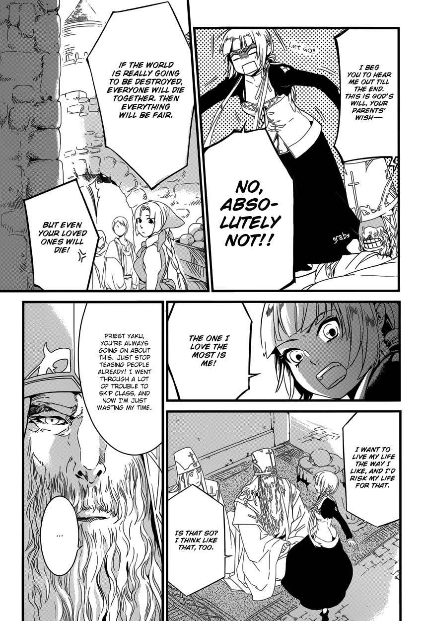 Yami no Naka no Crown Chapter 1 page 6 - Chapter 1
