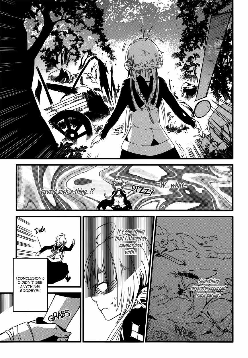 Yami no Naka no Crown Chapter 1 page 8 - Chapter 1