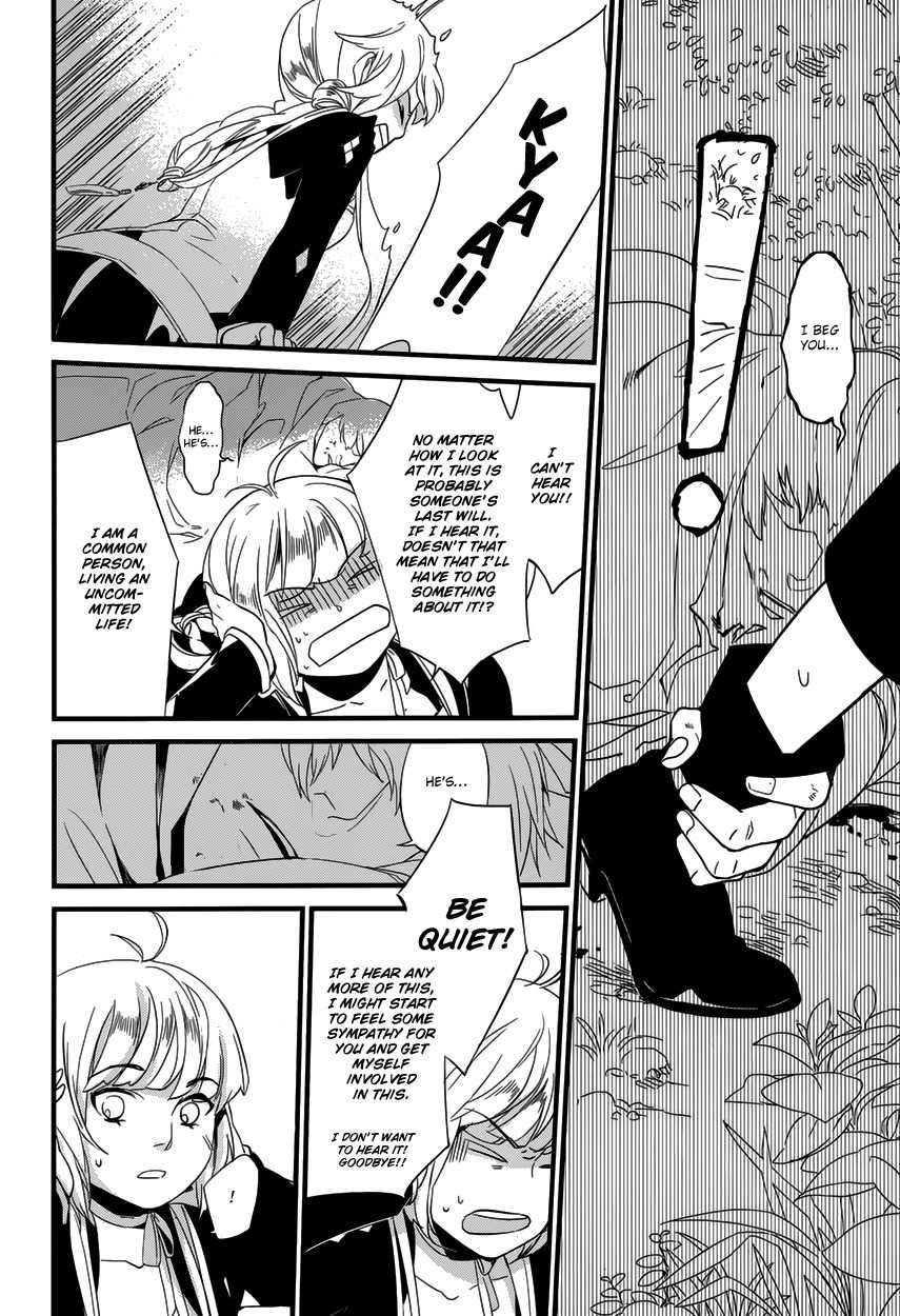 Yami no Naka no Crown Chapter 1 page 9 - Chapter 1
