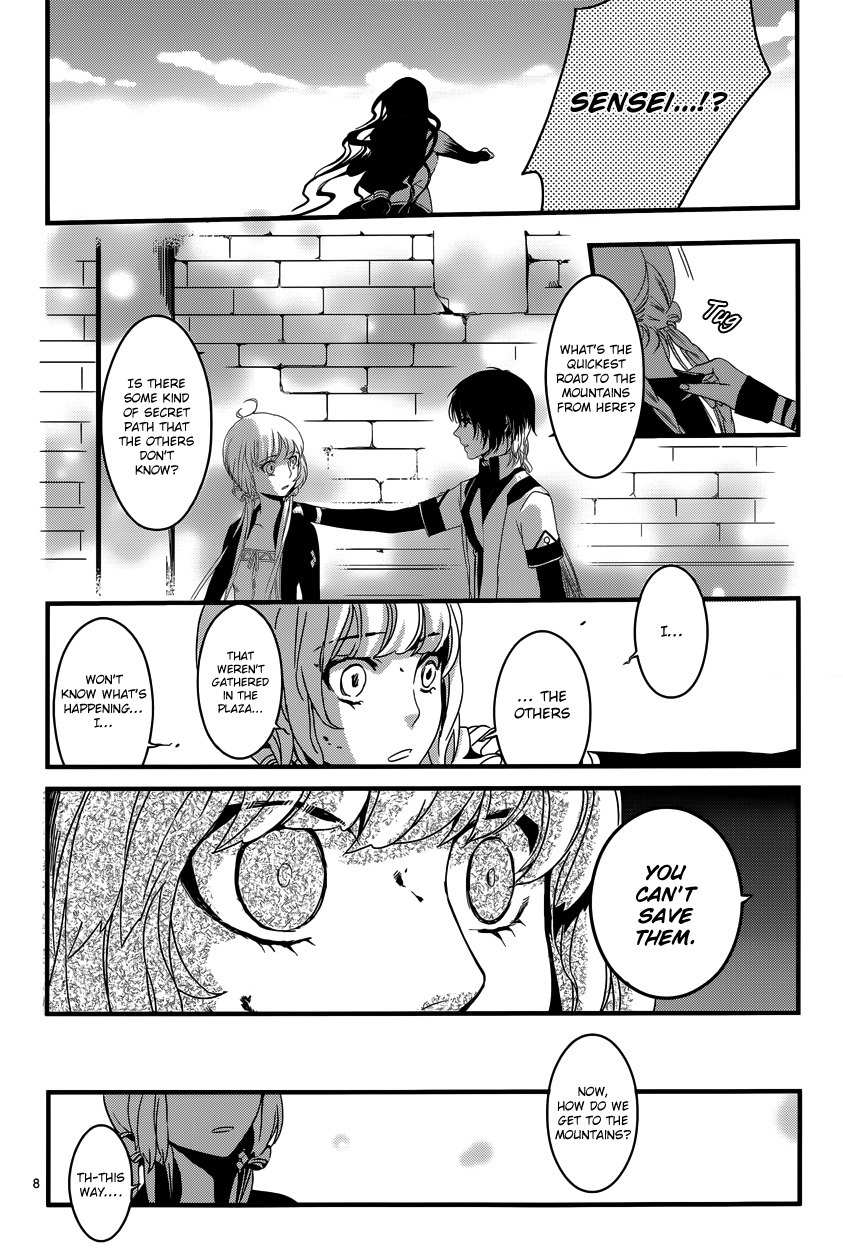 Yami no Naka no Crown Chapter 2 page 10 - Chapter 2