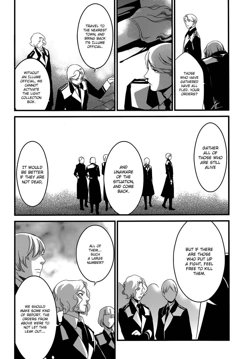 Yami no Naka no Crown Chapter 2 page 12 - Chapter 2