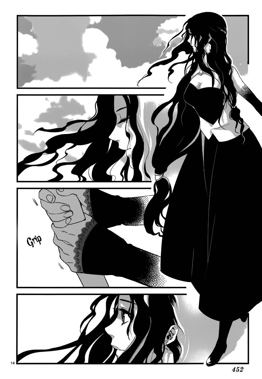 Yami no Naka no Crown Chapter 2 page 16 - Chapter 2