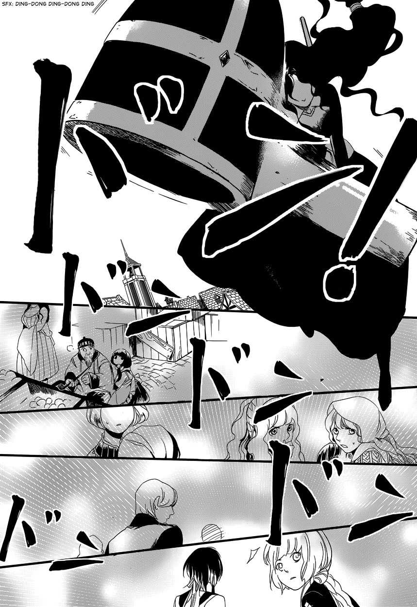 Yami no Naka no Crown Chapter 2 page 17 - Chapter 2