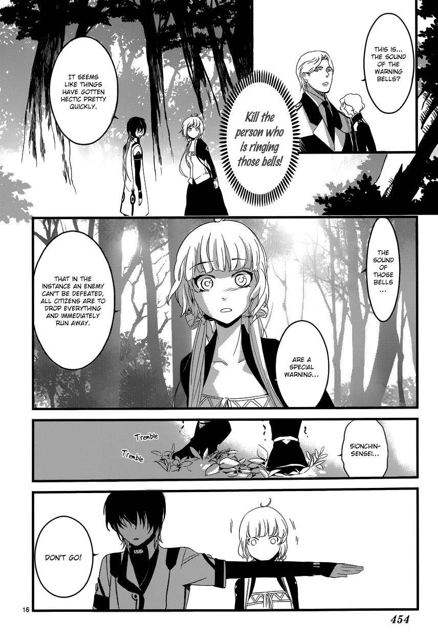 Yami no Naka no Crown Chapter 2 page 18 - Chapter 2