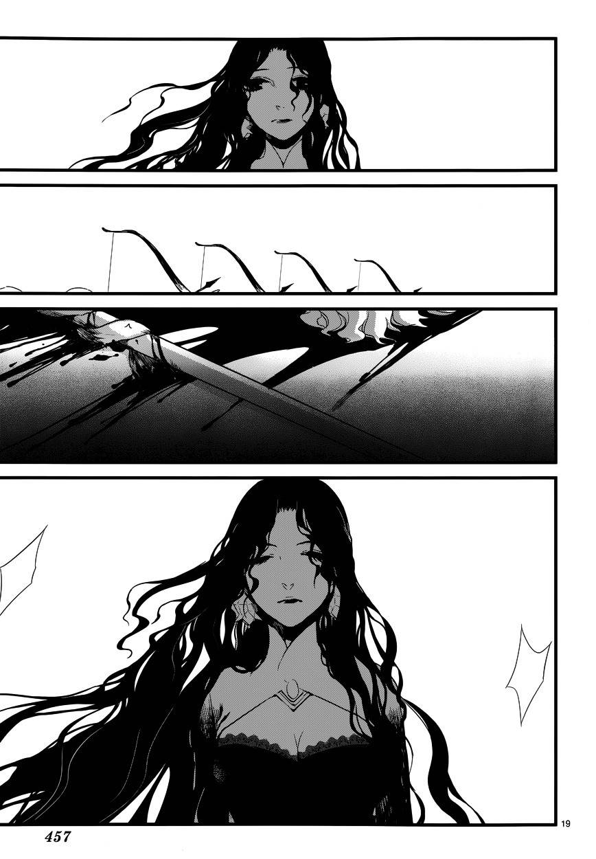 Yami no Naka no Crown Chapter 2 page 21 - Chapter 2