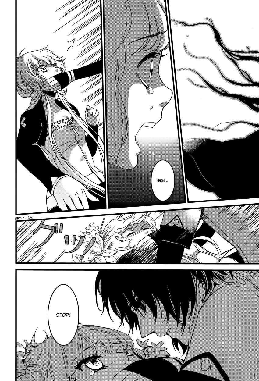 Yami no Naka no Crown Chapter 2 page 23 - Chapter 2