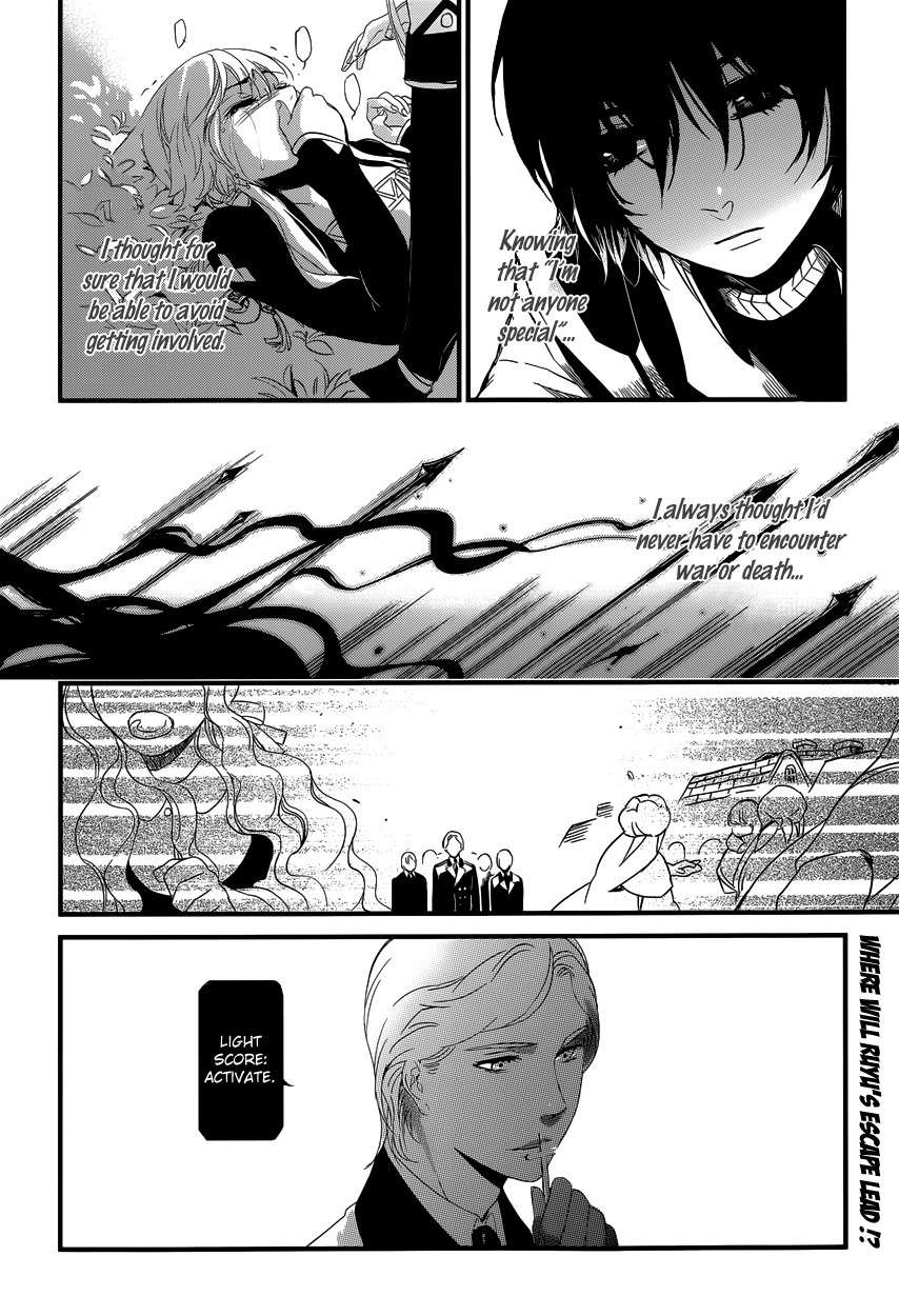 Yami no Naka no Crown Chapter 2 page 25 - Chapter 2