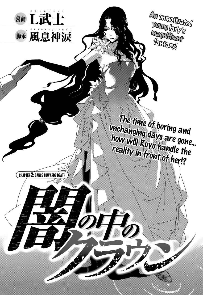 Yami no Naka no Crown Chapter 2 page 3 - Chapter 2