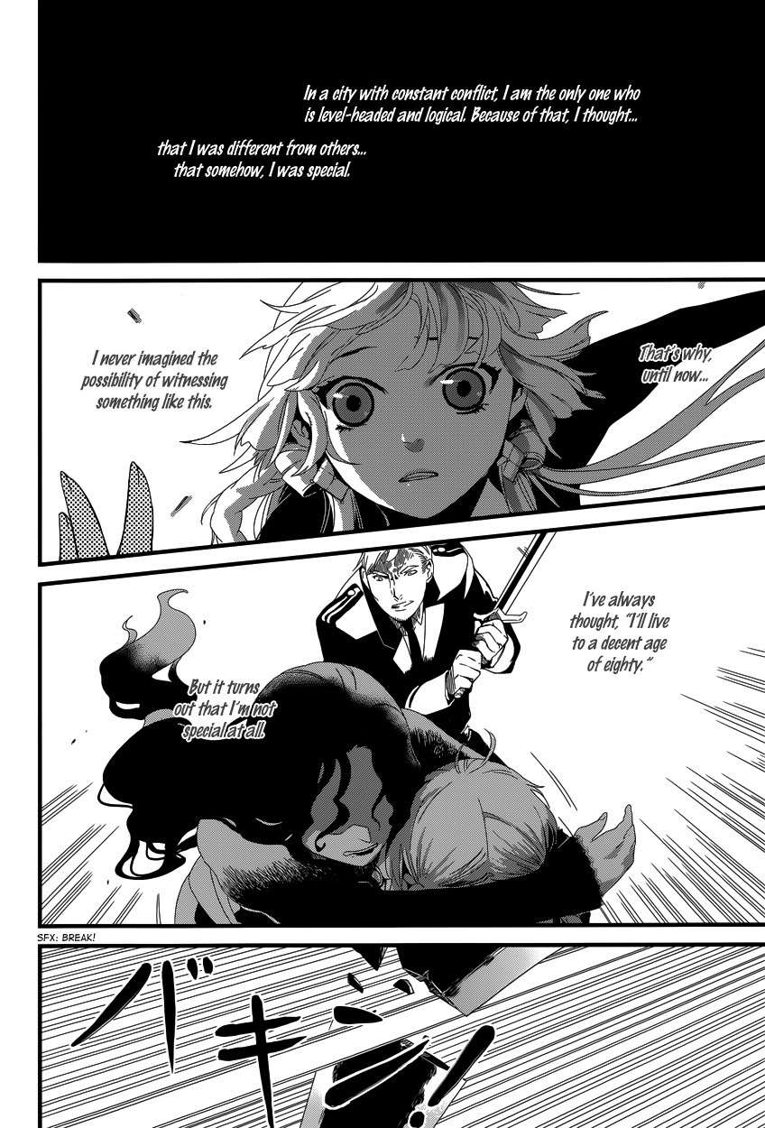 Yami no Naka no Crown Chapter 2 page 4 - Chapter 2